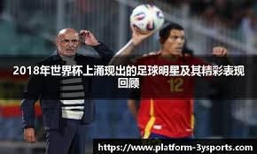 科贝：皇马冬窗不会有市场动作，现在已经为下赛季准备