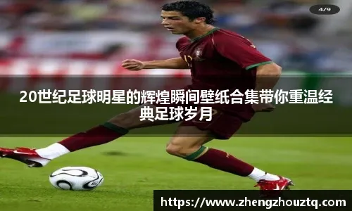 火箭对阵爵士前瞻 面对战绩最差的球队 火箭还会在阴沟里翻船吗