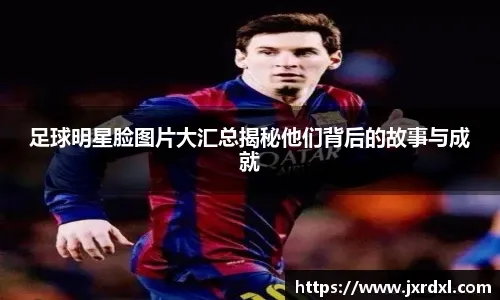 球报：国安中场古加无意续约，打算重返欧洲赛场